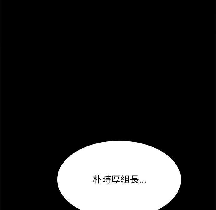 192P - 完美妻子的背叛/背叛的开始
