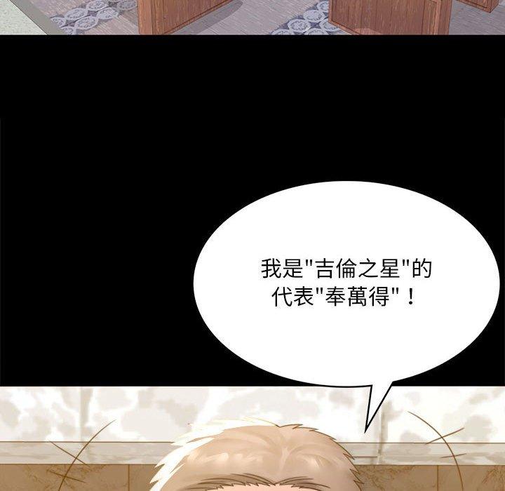 199P - 完美妻子的背叛/背叛的开始