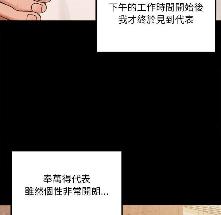 201P - 完美妻子的背叛/背叛的开始