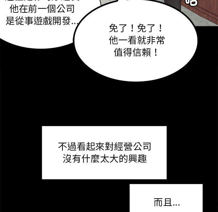 203P - 完美妻子的背叛/背叛的开始