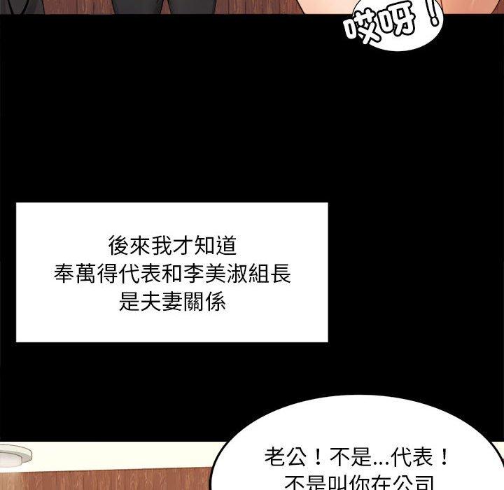 205P - 完美妻子的背叛/背叛的开始
