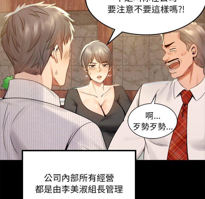 206P - 完美妻子的背叛/背叛的开始