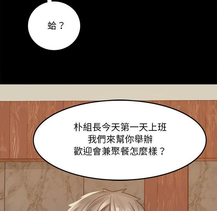 211P - 完美妻子的背叛/背叛的开始