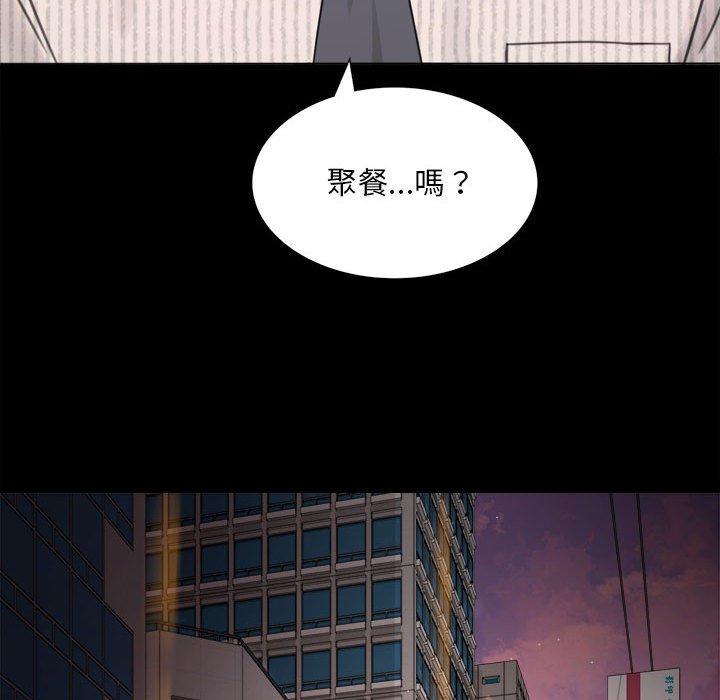 213P - 完美妻子的背叛/背叛的开始