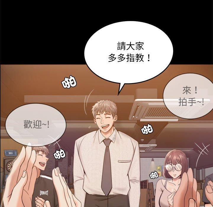 218P - 完美妻子的背叛/背叛的开始