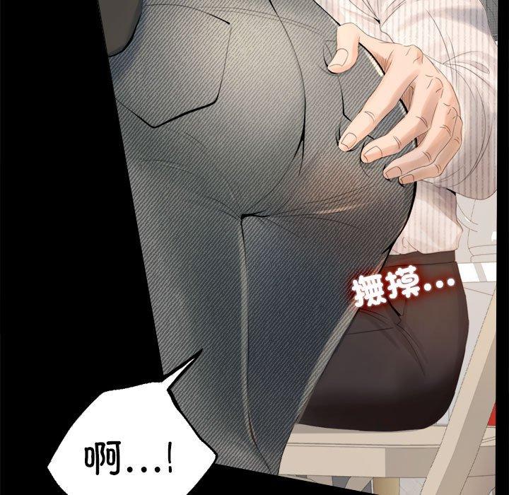 21P - 完美妻子的背叛/背叛的开始