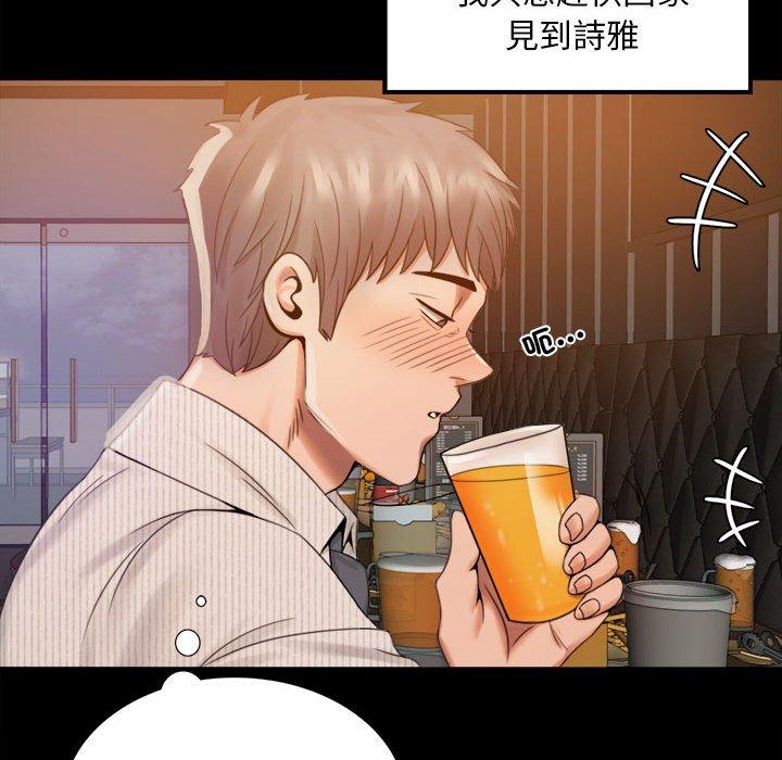 225P - 完美妻子的背叛/背叛的开始