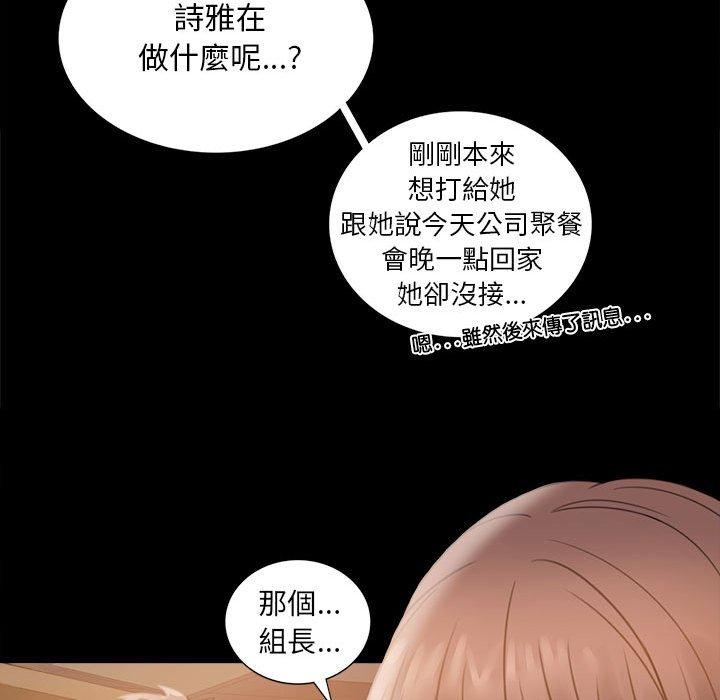 226P - 完美妻子的背叛/背叛的开始