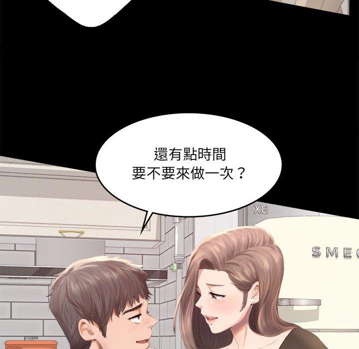 22P - 完美妻子的背叛/背叛的开始