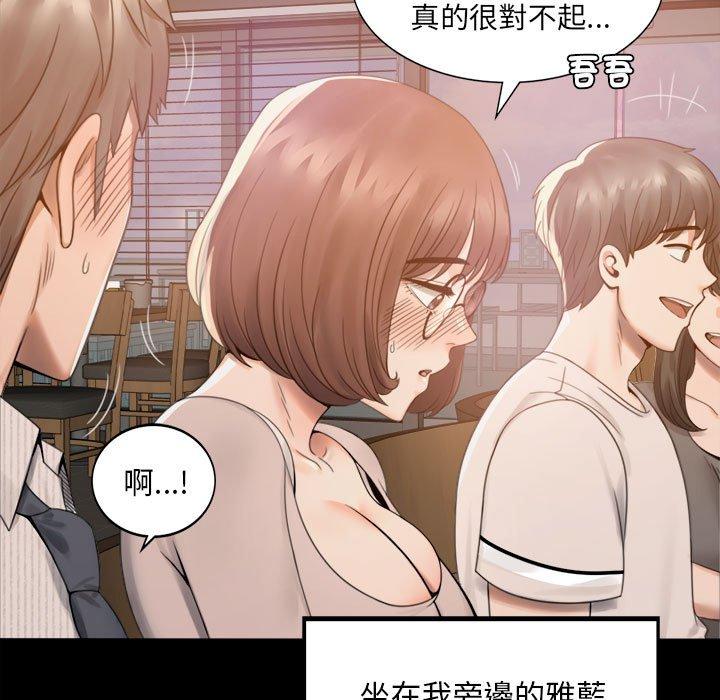 229P - 完美妻子的背叛/背叛的开始