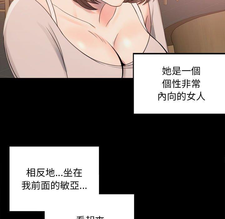233P - 完美妻子的背叛/背叛的开始