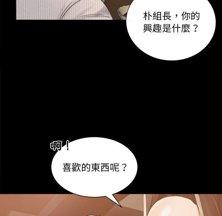 235P - 完美妻子的背叛/背叛的开始
