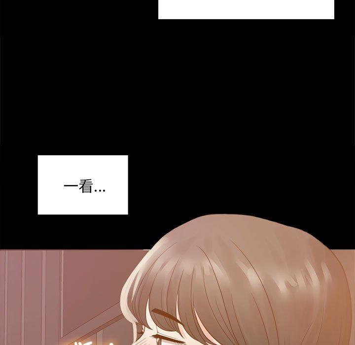 237P - 完美妻子的背叛/背叛的开始