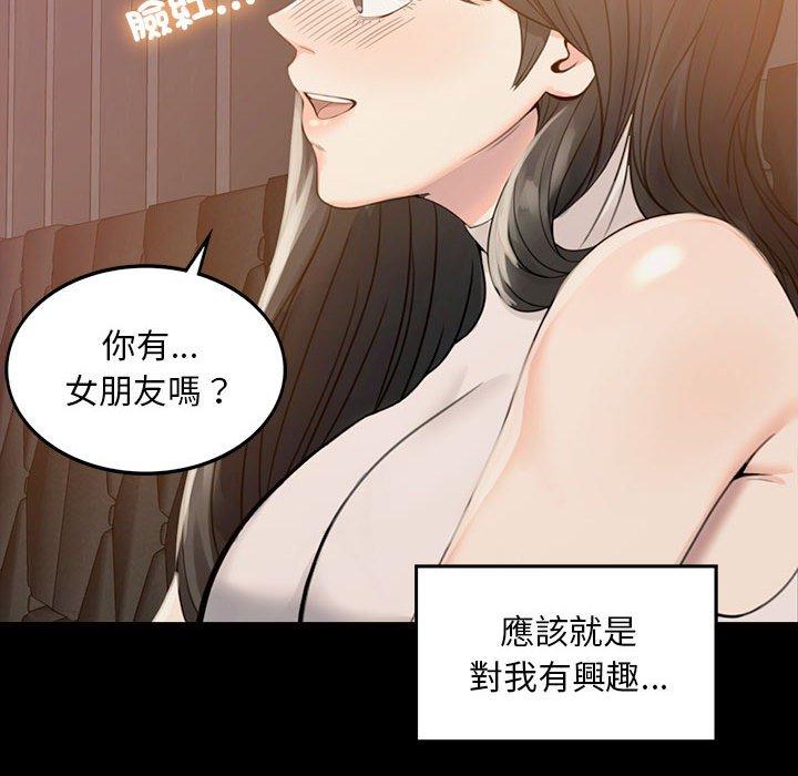 238P - 完美妻子的背叛/背叛的开始