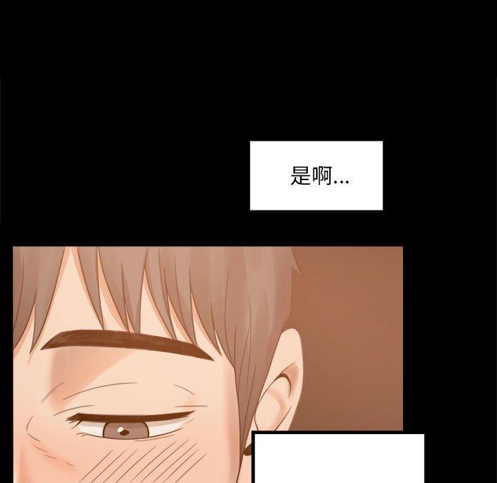 239P - 完美妻子的背叛/背叛的开始