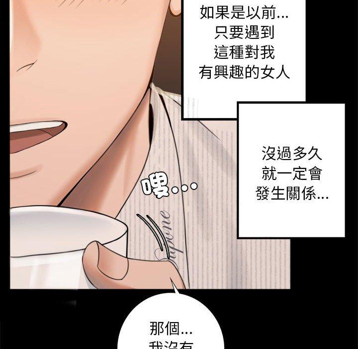 240P - 完美妻子的背叛/背叛的开始