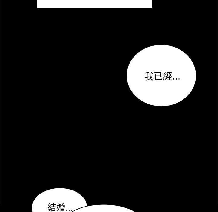 242P - 完美妻子的背叛/背叛的开始