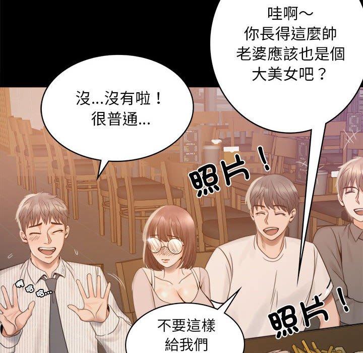246P - 完美妻子的背叛/背叛的开始