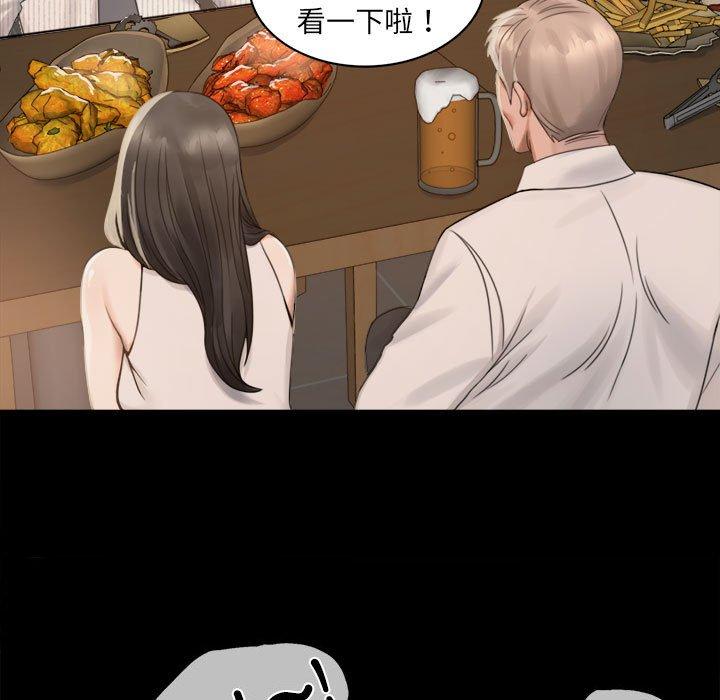 247P - 完美妻子的背叛/背叛的开始