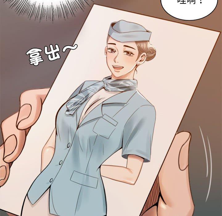 250P - 完美妻子的背叛/背叛的开始