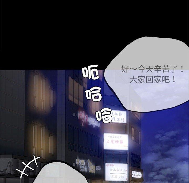 259P - 完美妻子的背叛/背叛的开始
