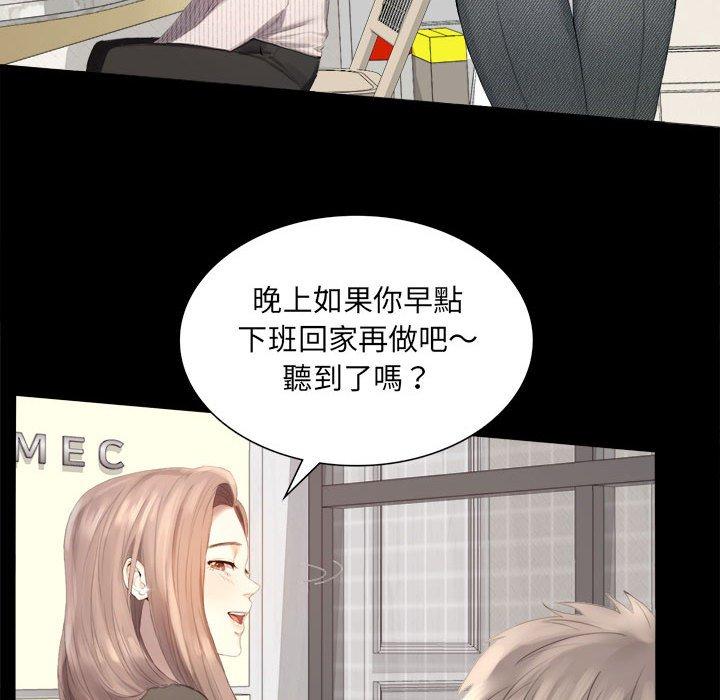 25P - 完美妻子的背叛/背叛的开始
