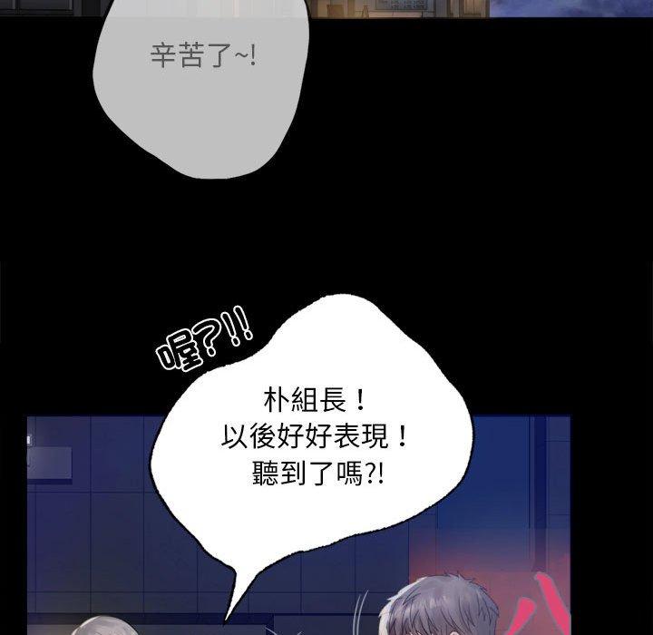 260P - 完美妻子的背叛/背叛的开始