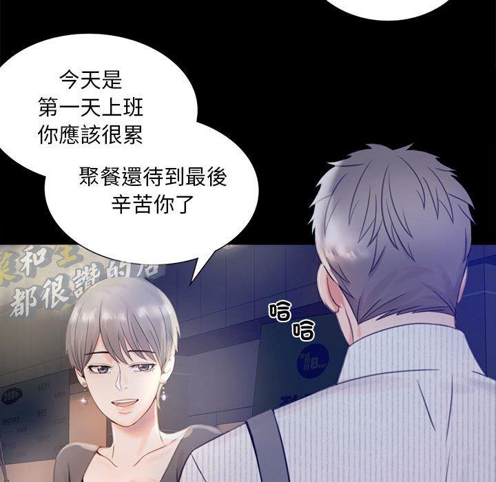262P - 完美妻子的背叛/背叛的开始