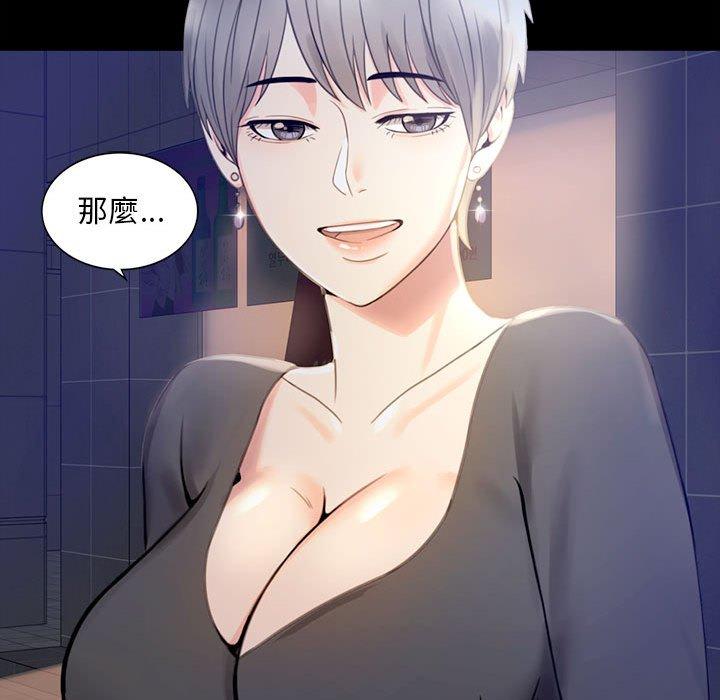 264P - 完美妻子的背叛/背叛的开始