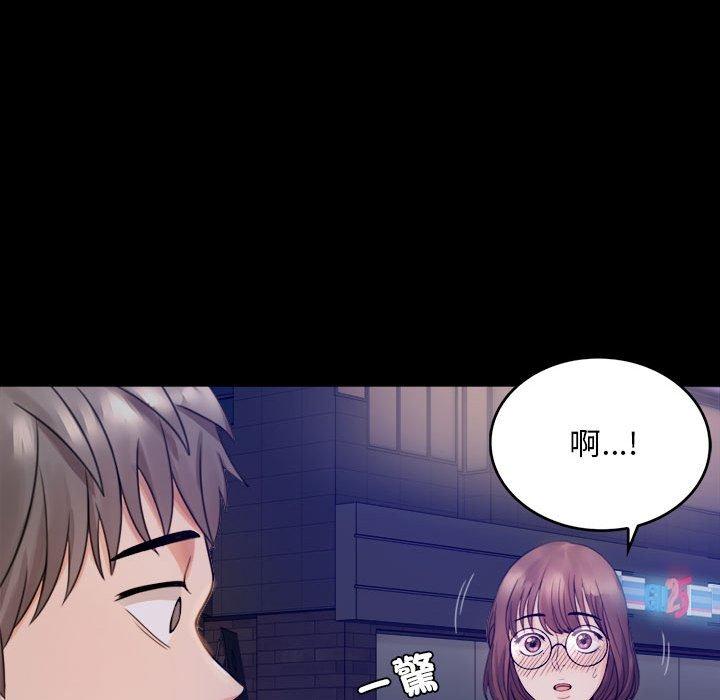 270P - 完美妻子的背叛/背叛的开始