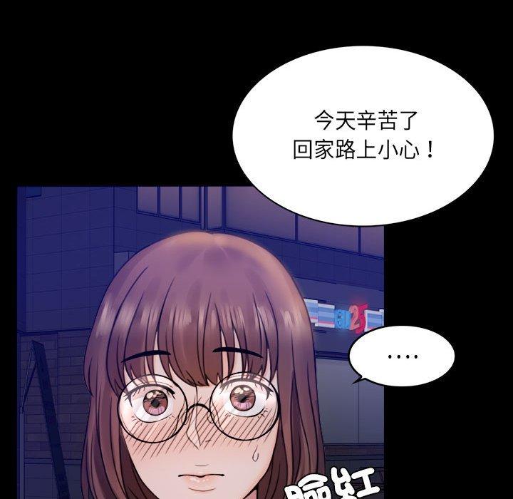272P - 完美妻子的背叛/背叛的开始
