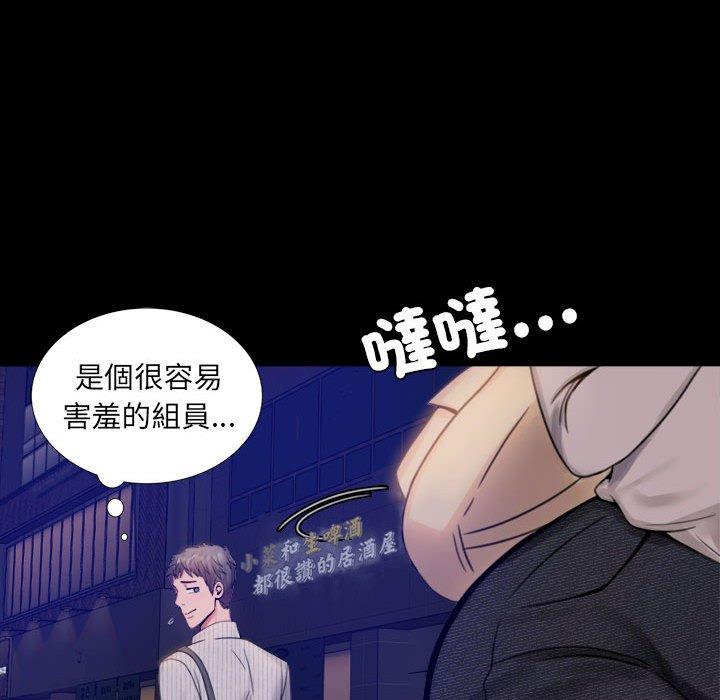 275P - 完美妻子的背叛/背叛的开始