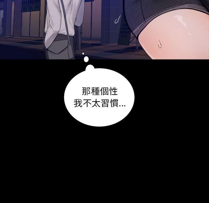 276P - 完美妻子的背叛/背叛的开始