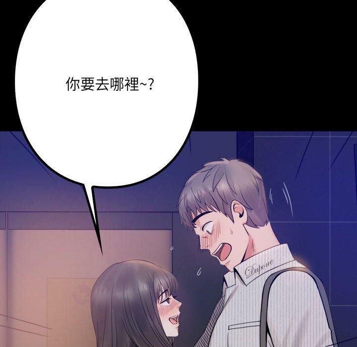 279P - 完美妻子的背叛/背叛的开始