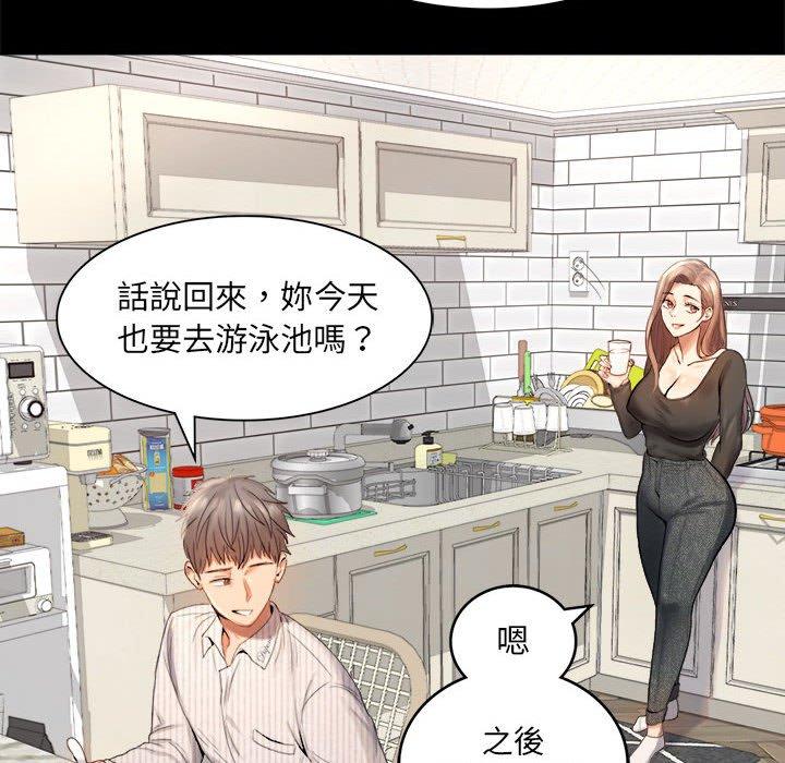 27P - 完美妻子的背叛/背叛的开始