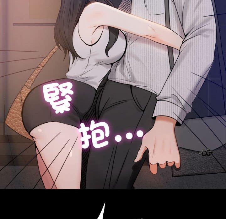 280P - 完美妻子的背叛/背叛的开始