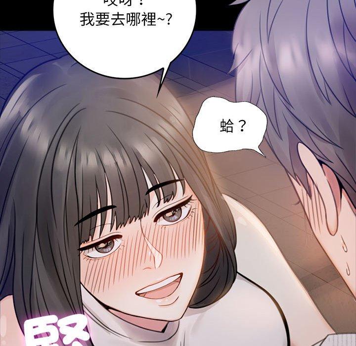 282P - 完美妻子的背叛/背叛的开始