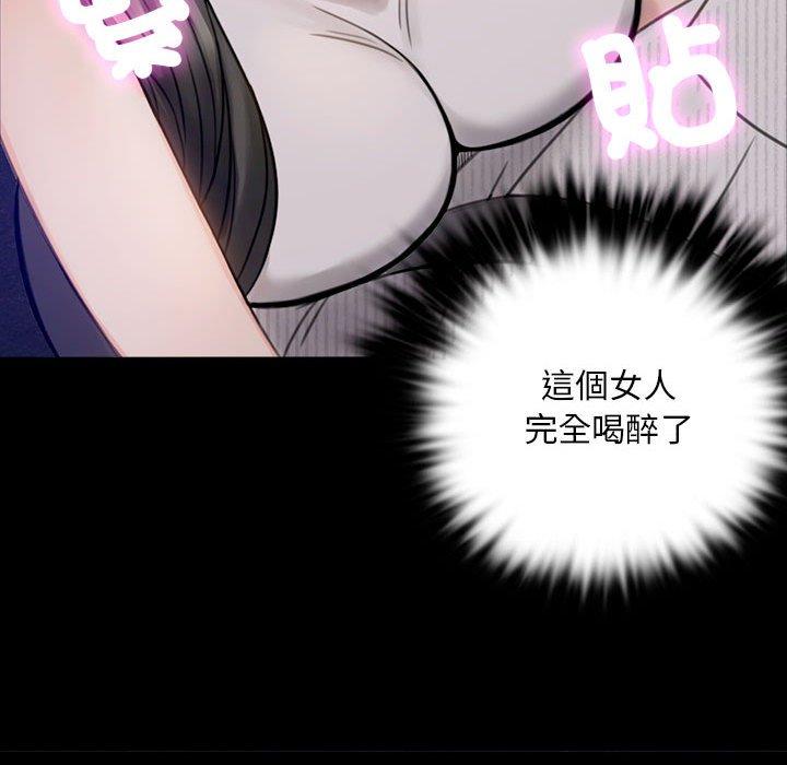 283P - 完美妻子的背叛/背叛的开始
