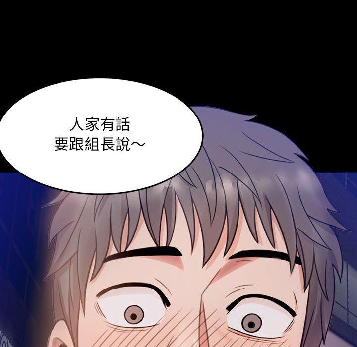 284P - 完美妻子的背叛/背叛的开始