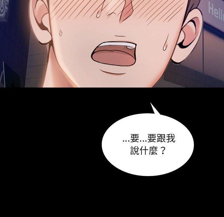 285P - 完美妻子的背叛/背叛的开始