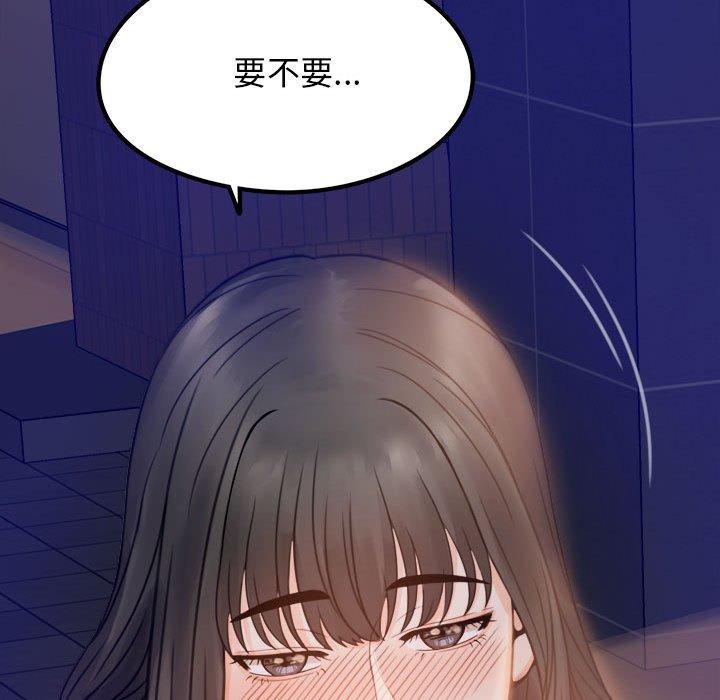 288P - 完美妻子的背叛/背叛的开始