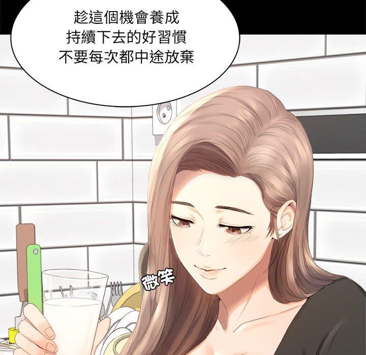 29P - 完美妻子的背叛/背叛的开始