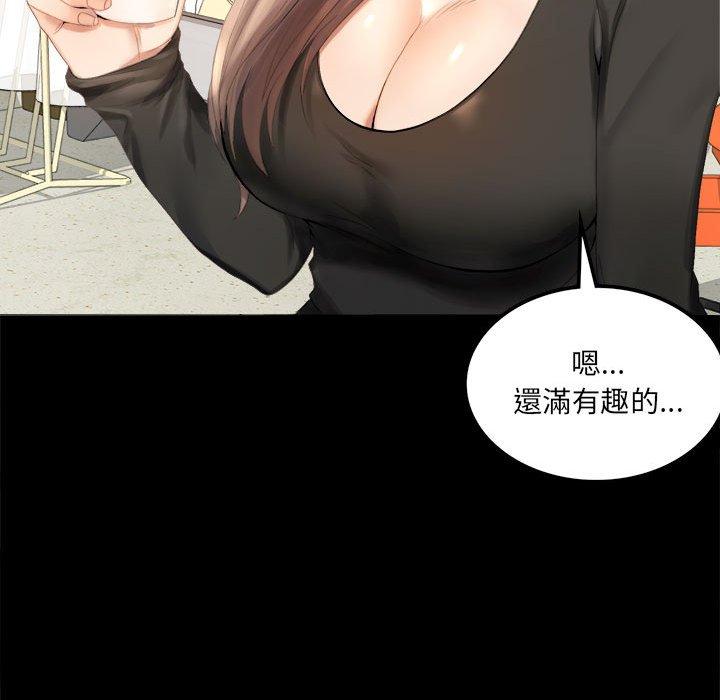 30P - 完美妻子的背叛/背叛的开始
