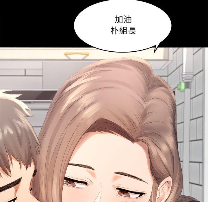 33P - 完美妻子的背叛/背叛的开始