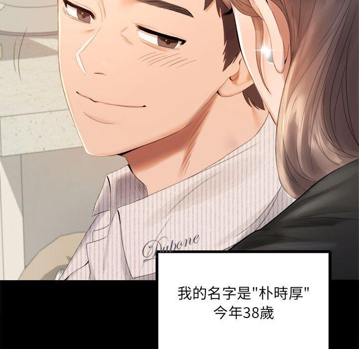 36P - 完美妻子的背叛/背叛的开始
