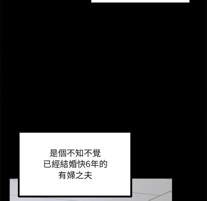37P - 完美妻子的背叛/背叛的开始