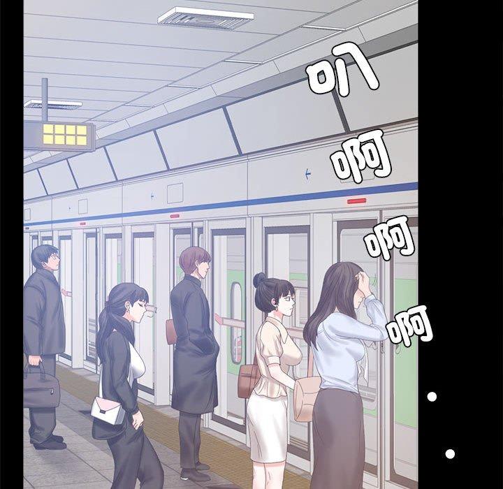38P - 完美妻子的背叛/背叛的开始