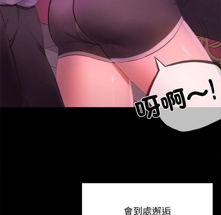 45P - 完美妻子的背叛/背叛的开始