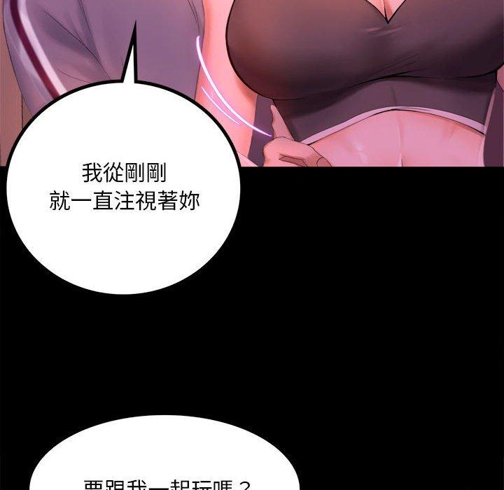 47P - 完美妻子的背叛/背叛的开始