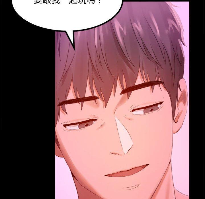 48P - 完美妻子的背叛/背叛的开始